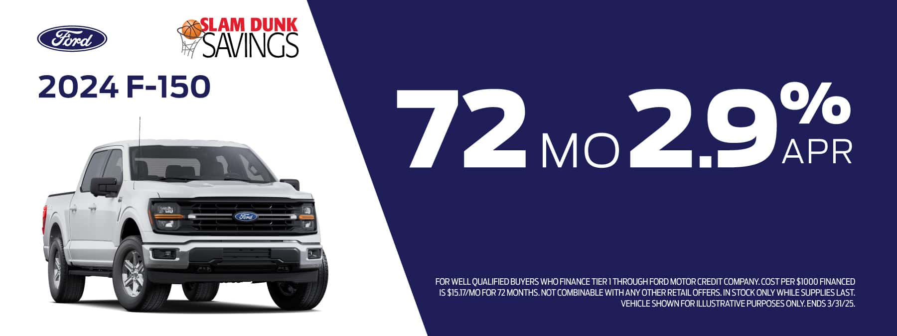 F-150 APR Offer