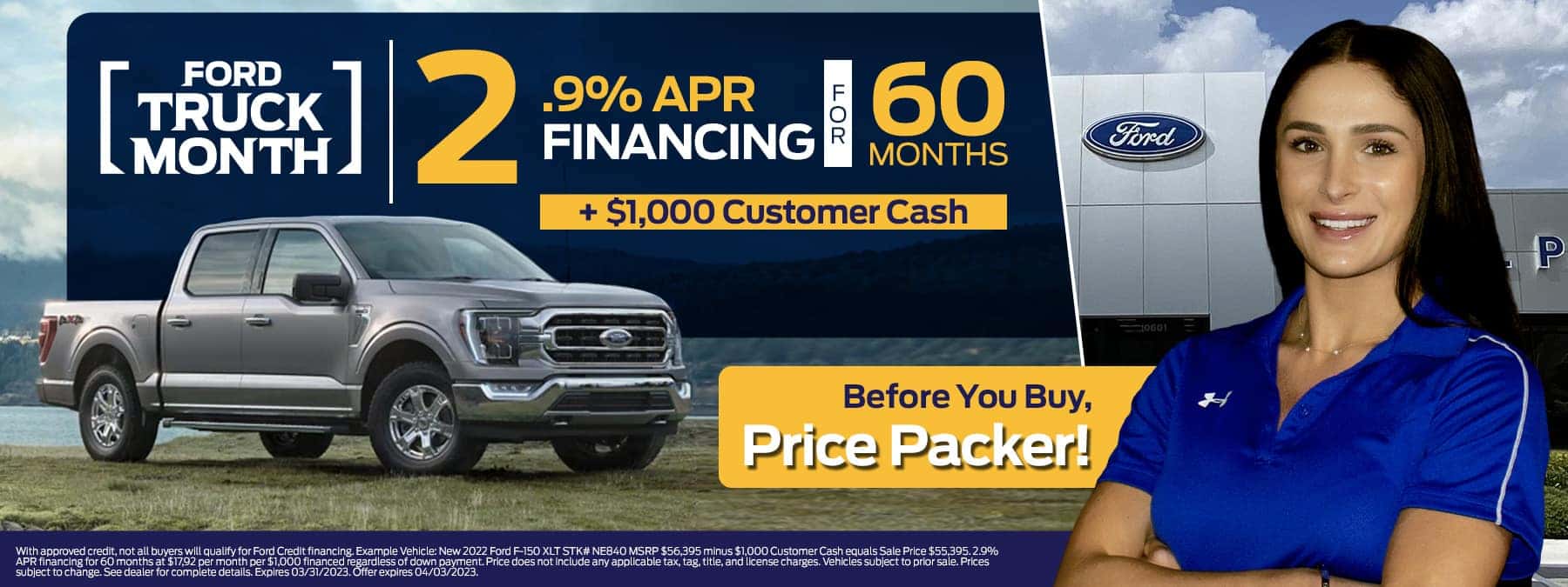 before you buy price packer image