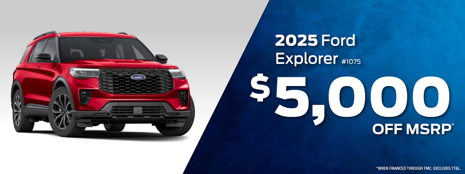 2025 Ford Explorer