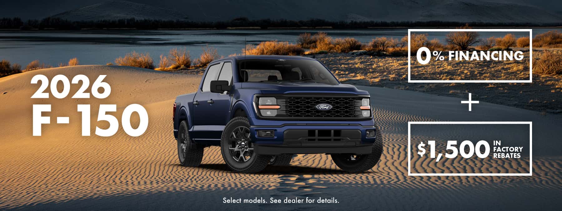 2026 F-150