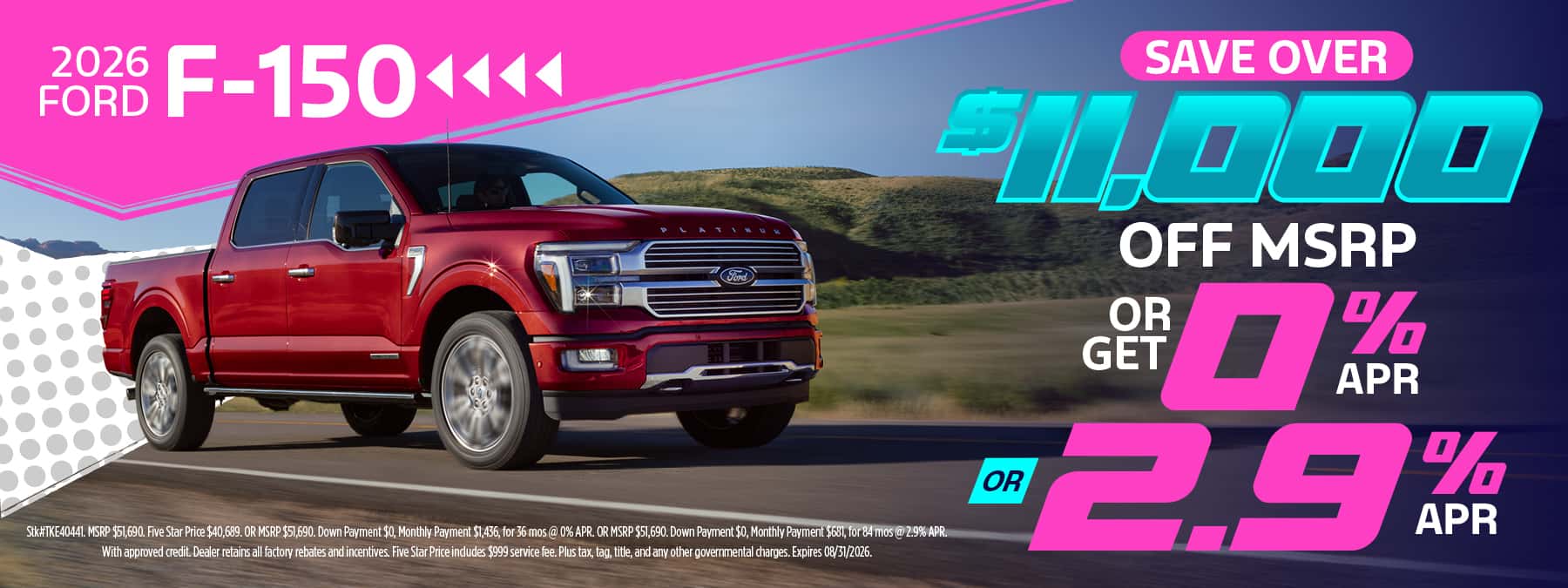F150 August Offer