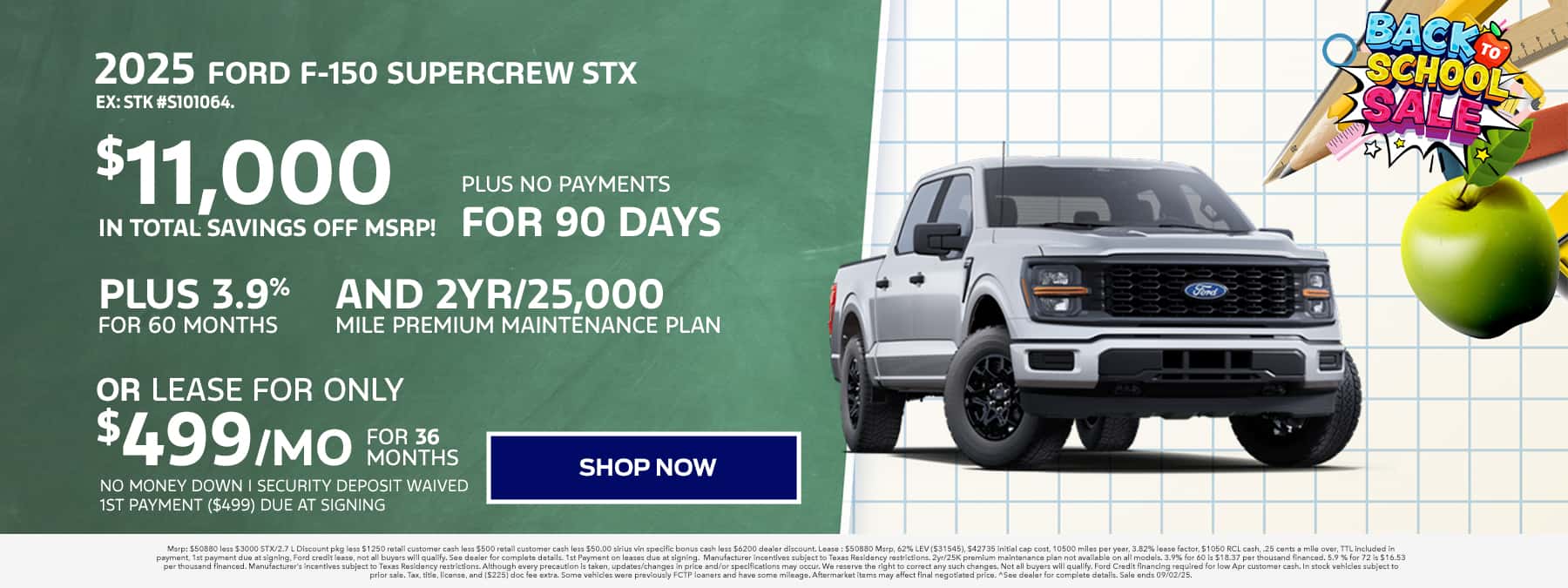 August F150 Offer