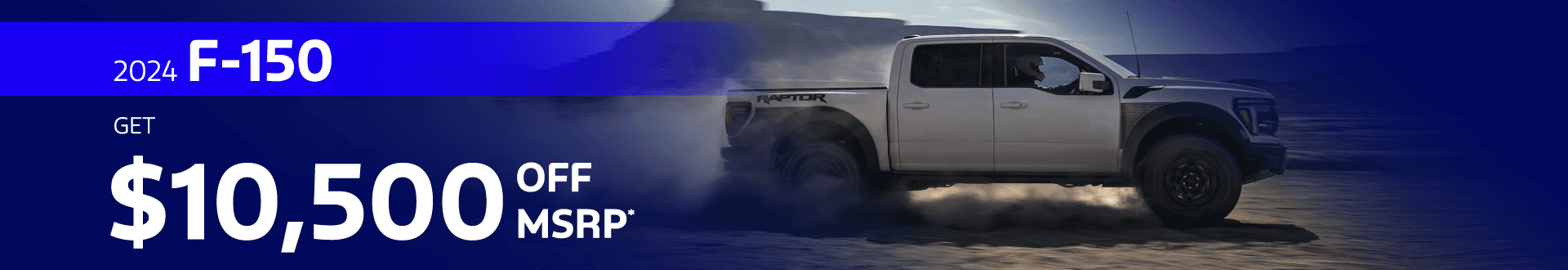 2024 F-150 ALL : Get $10,500 off MSRP