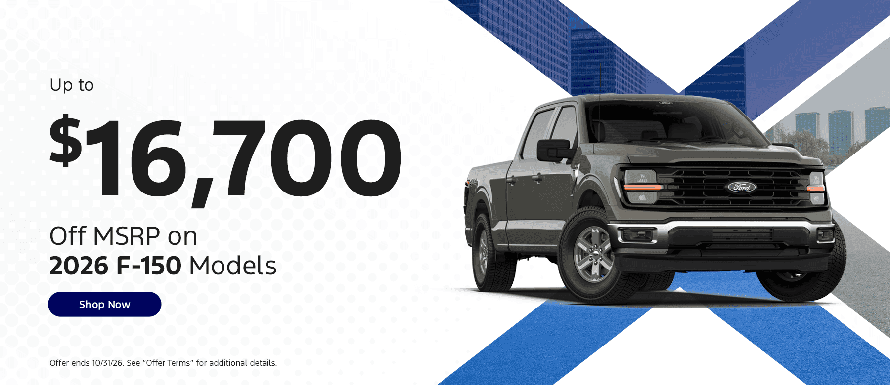 Headline - Up to $16,700 off MSRP on 2026 F-150 Models