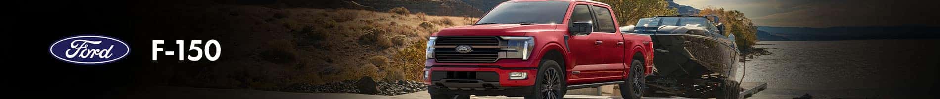 F-150