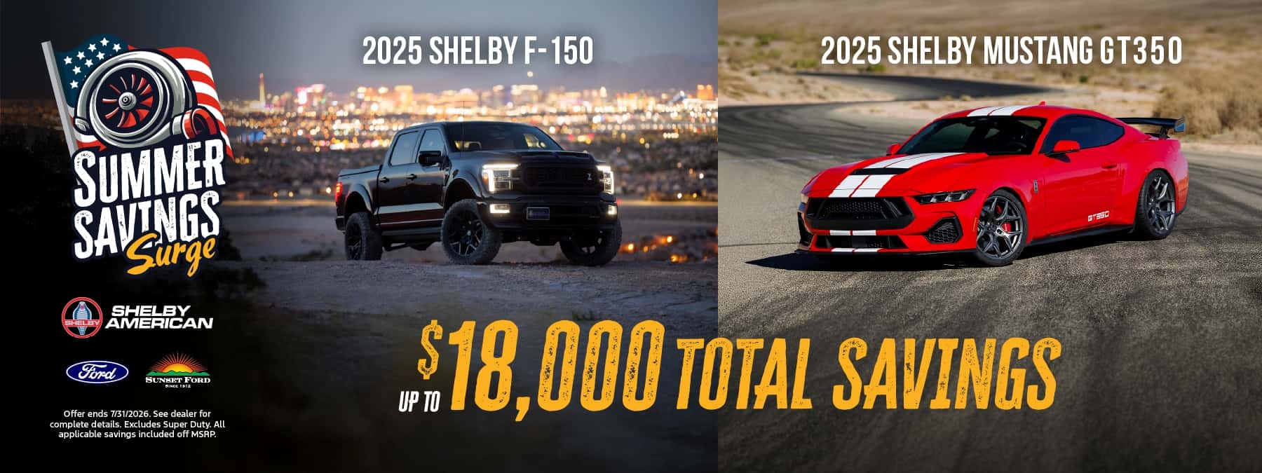 Shelby July offer