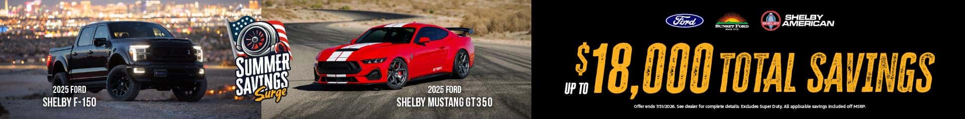 Shelby July offer