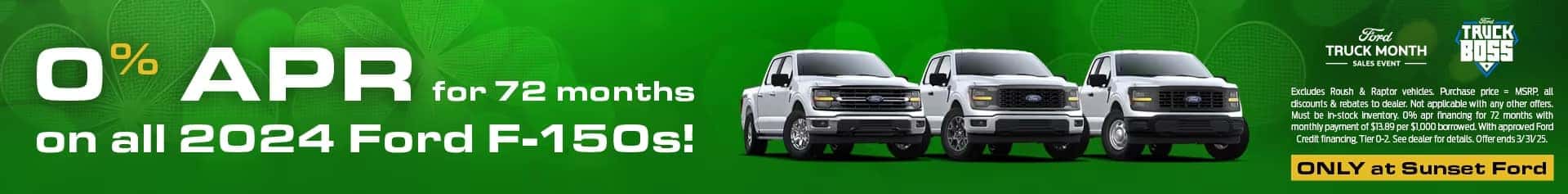 F-150 Special March offer