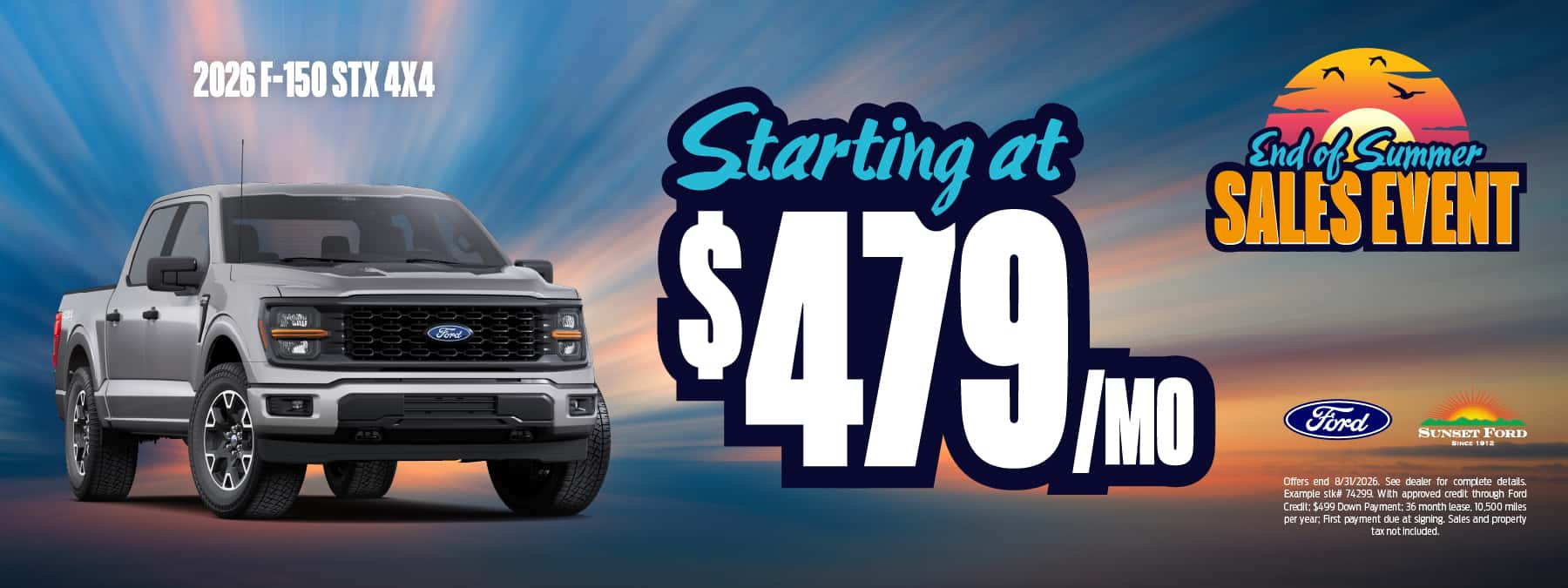 2026 F-150 August offer