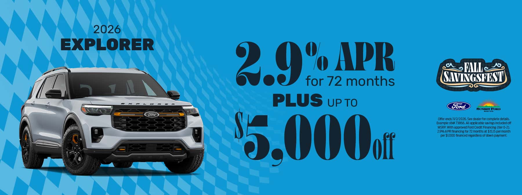 2026 Explorer October offer