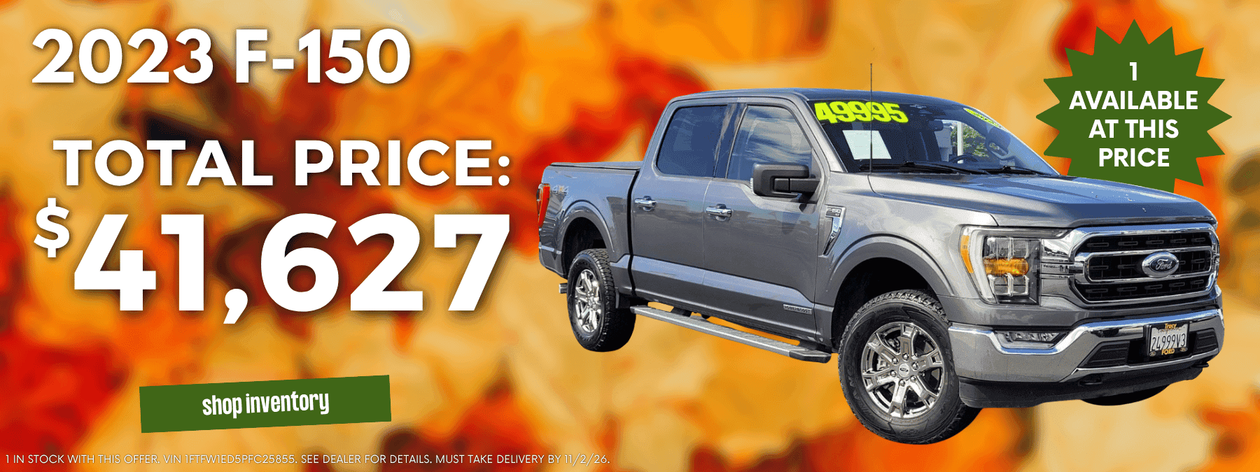 2023 F-150